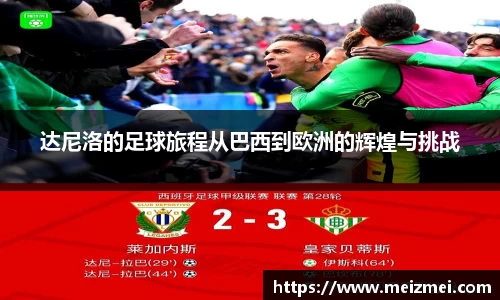 完美体育·(中国)官方网站-WM SPORTS
