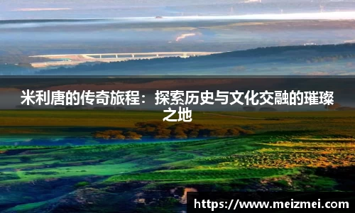 完美体育·(中国)官方网站-WM SPORTS