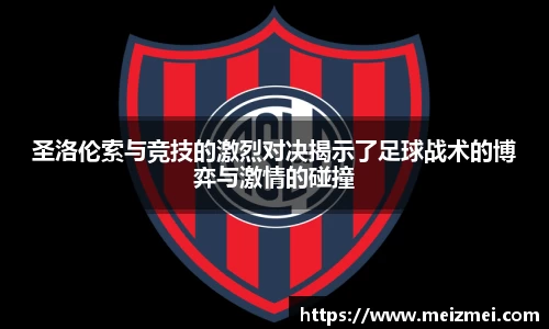 完美体育·(中国)官方网站-WM SPORTS