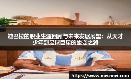 完美体育·(中国)官方网站-WM SPORTS