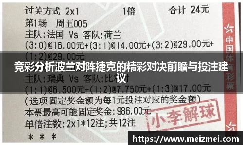 wm365完美体育