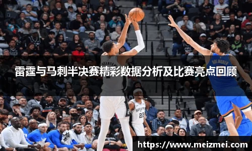 完美体育·(中国)官方网站-WM SPORTS