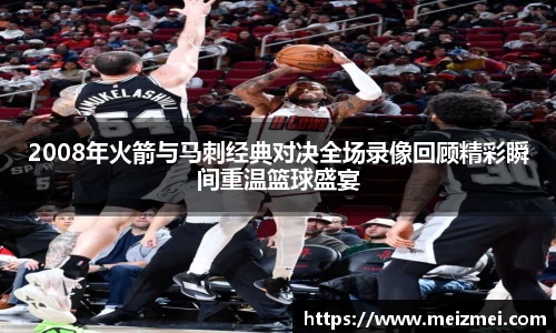 完美体育·(中国)官方网站-WM SPORTS