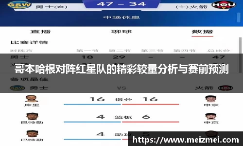 wm365完美体育
