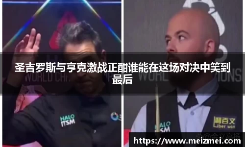 完美体育·(中国)官方网站-WM SPORTS