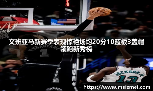wm365完美体育官方网站