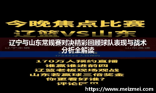 wm365完美体育官方网站