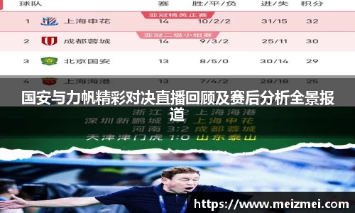 完美体育·(中国)官方网站-WM SPORTS