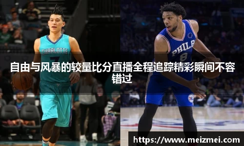 星空综合体育