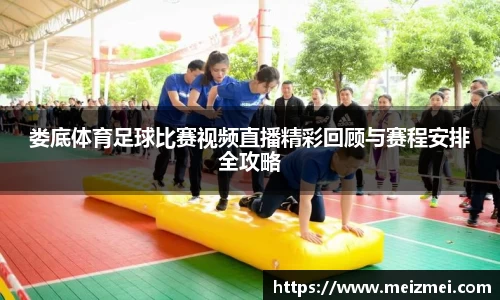 星空·综合(中国)体育官方网站