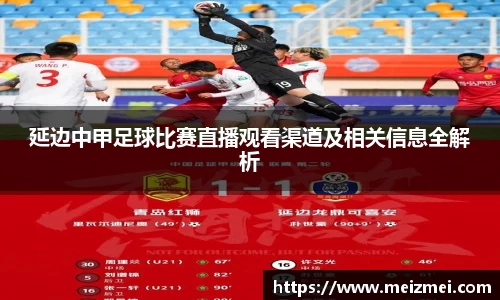 星空·综合(中国)体育官方网站