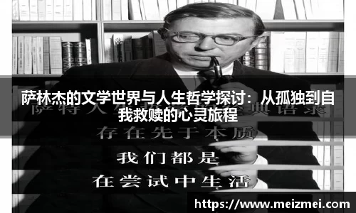 星空·综合(中国)体育官方网站