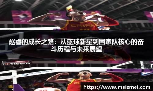 星空·综合(中国)体育官方网站