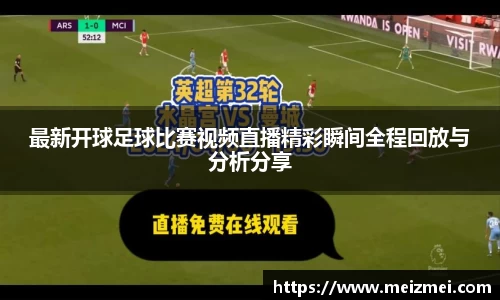 星空综合体育官网