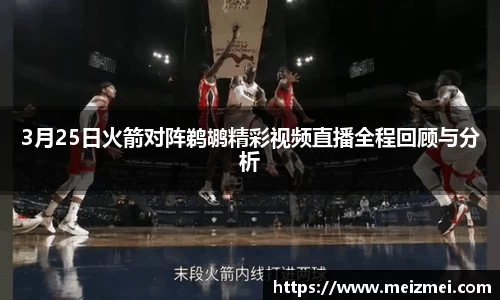 星空·综合(中国)体育官方网站