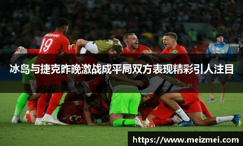 星空综合体育官网