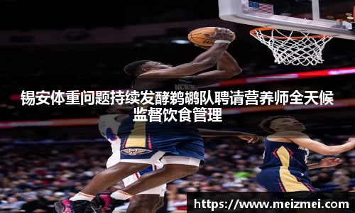 星空综合体育