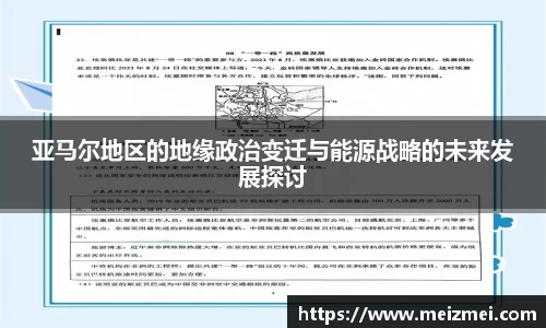 星空·综合(中国)体育官方网站