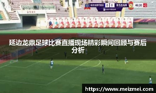 星空·综合(中国)体育官方网站