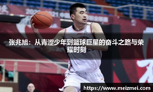 星空综合体育官网