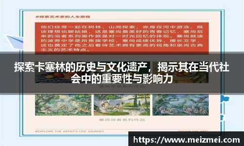 星空·综合(中国)体育官方网站